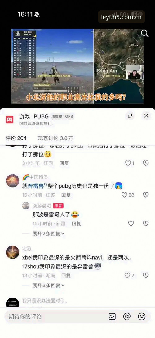 乐鱼苹果下载iOS版 乐鱼苹果下载iOS版深度评测:从安装到实战的全流程体验报告