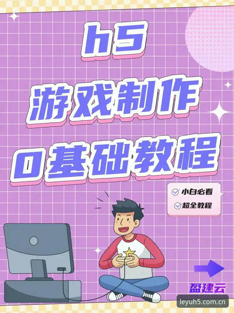 乐鱼手机平台实用指南：从下载到竞猜的全流程操作技巧